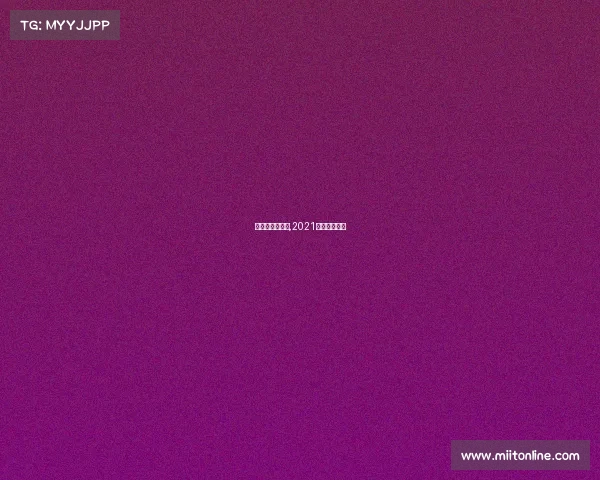 赛事成绩跆拳道,2021年跆拳道比赛